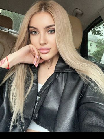 Арина